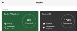 фриха.webp фриха.webp