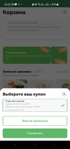 Screenshot_20211106-203201.webp