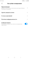 Screenshot_2021-11-07-01-12-09-573_com.miui.securitycore.webp