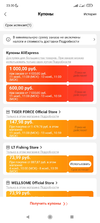 Screenshot_2021-11-07-23-20-09-457_com.alibaba.aliexpresshd.webp