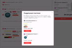 screenshot-shoppingcart.aliexpress.ru-2021.11.07-22_58_39.webp