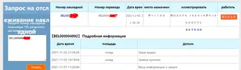 Screenshot_1.webp