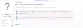 ScreenHunter 670.webp