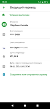 Screenshot_20211108-183806.webp
