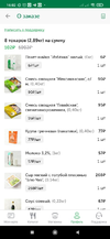 1636463216788.webp