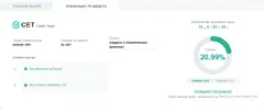 Screenshot_9.webp