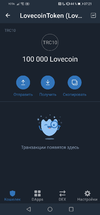 Screenshot_20211110_072132_com.wallet.crypto.trustapp.webp