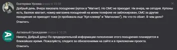 Снимок экрана 2021-11-10 112013.webp