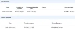 1636540263876.webp