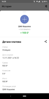 Screenshot_20211110-162515.webp