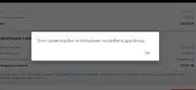 Снимок.webp Снимок.webp