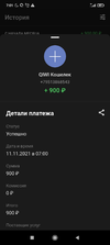 Screenshot_2021-11-11-07-01-29-506_ru.mw.webp