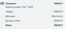 Снимок.webp