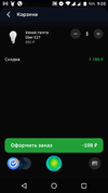 Screenshot_20211111_090516.webp