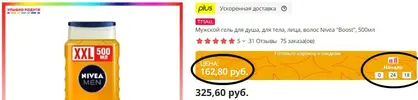 Буфер обмена-1.webp