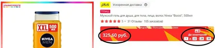 Буфер обмена-2.webp