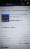 1636630041148.webp