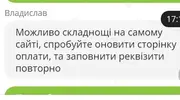 Privat.webp Privat.webp