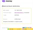 выплаты.webp