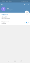Screenshot_20211112_161621_org.telegram.messenger.webp
