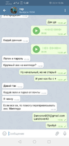 Screenshot_20211112_153633_org.telegram.messenger.webp