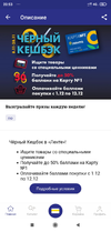 Screenshot_2021-11-12-20-53-41-516_com.icemobile.lenta.prod.webp