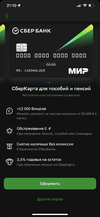 3969CF10-E7A8-43DF-8F27-738D87C49E0C.webp