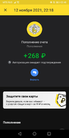 Screenshot_20211113_024805_com.idamob.tinkoff.android.webp