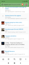 Screenshot_2021-11-13-03-44-47-617_com.brave.browser.webp
