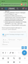 Screenshot_2021-11-13-03-54-46-295_com.brave.browser.webp