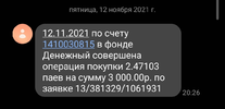 Screenshot_20211113-083916_Messages.webp