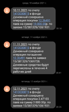 Screenshot_20211113-111243_Messages.webp