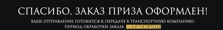 Снимок экрана 2021-11-13 в 11.59.08.webp