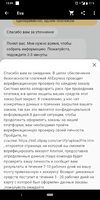 Screenshot_20211113-134918.webp