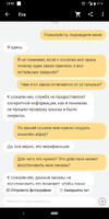 Screenshot_20211113-134930.webp