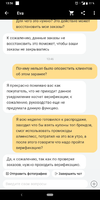 Screenshot_20211113-135655.webp