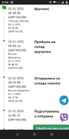 Screenshot_20211113-174433.webp
