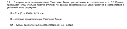 Screenshot_20211114-073559_OneDrive.webp