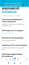 Screenshot_2021-11-14-10-53-44-717_com.android.chrome.webp