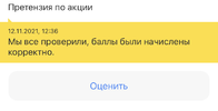 IMG_FA1608DC6444-1.webp