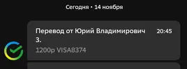 Screenshot_20211114-205012~2.webp