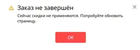 Screenshot_5.webp