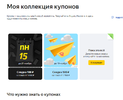 Аннотация 2021-11-15 020953.webp
