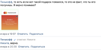 Снимок экрана 2021-11-15 в 11.17.13.webp