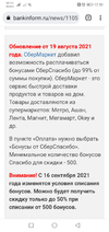 Screenshot_20211115_123034_com.android.chrome.webp