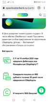 Screenshot_20211115_160049_com.android.chrome.webp