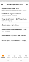 Screenshot_20211115-150107.webp