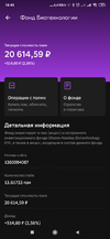 Screenshot_2021-11-15-18-45-36-056_ru.sberbankmobile.png