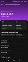 Screenshot_2021-11-15-18-45-36-056_ru.sberbankmobile.webp