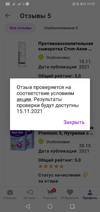 Screenshot_20211115-192231.webp